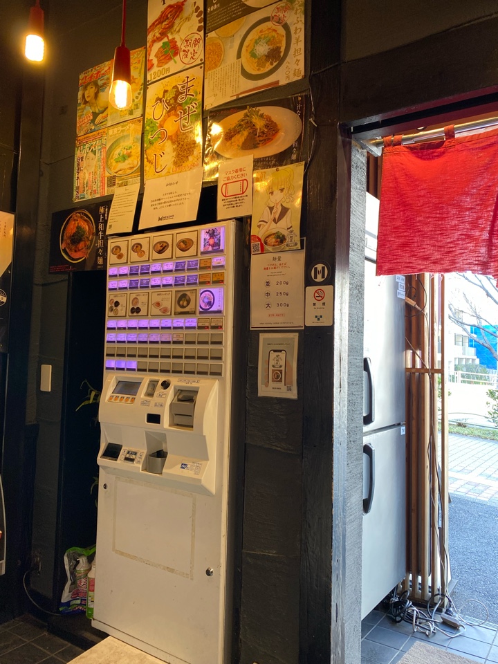 券売機と極上和牛担々麺等の説明
