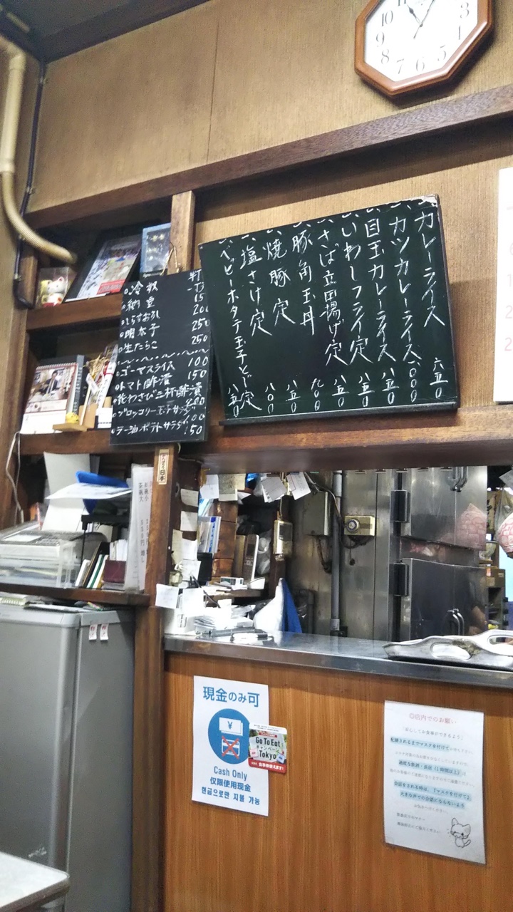 本日のメニュー