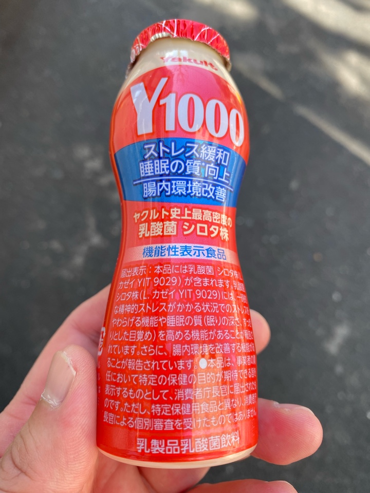 ヤクルト Y1000（ ストレス緩和 睡眠の質 向上 腸内環境改善 ヤクルト史上最高密度の乳酸菌 シロタ株）