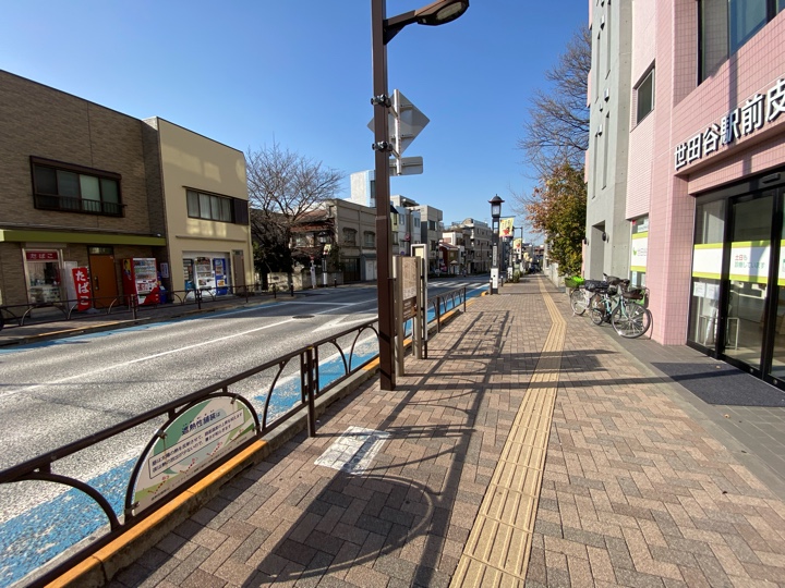 東急世田谷線 世田谷駅前