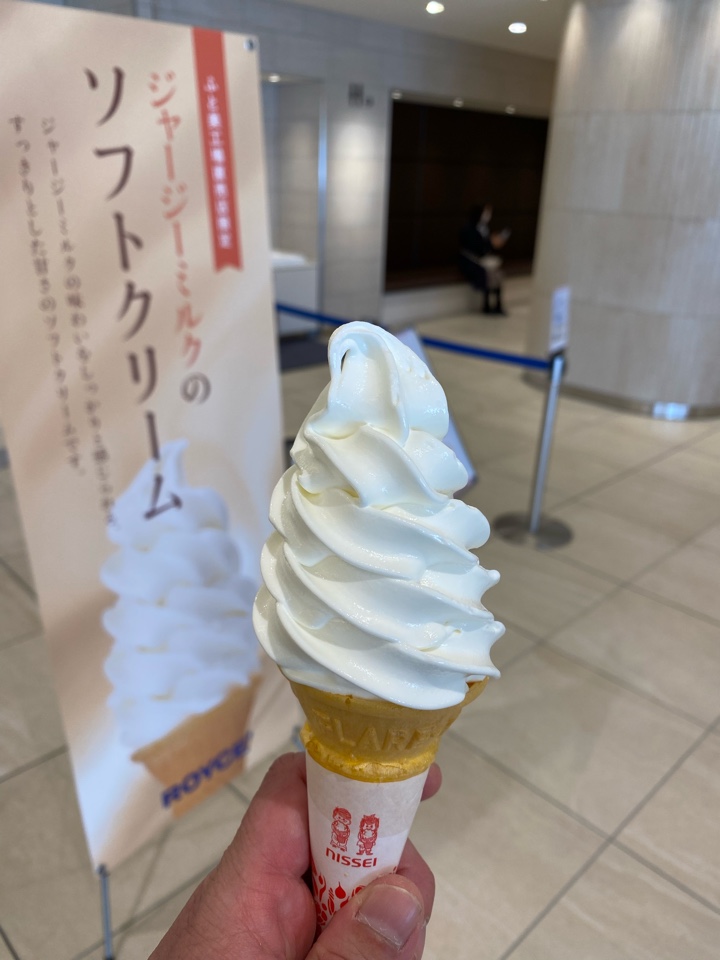 ロイズ ふと美工場直売店限定 ジャージーミルクのソフトクリーム