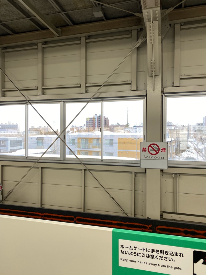 南平岸駅からの平岸高台公園