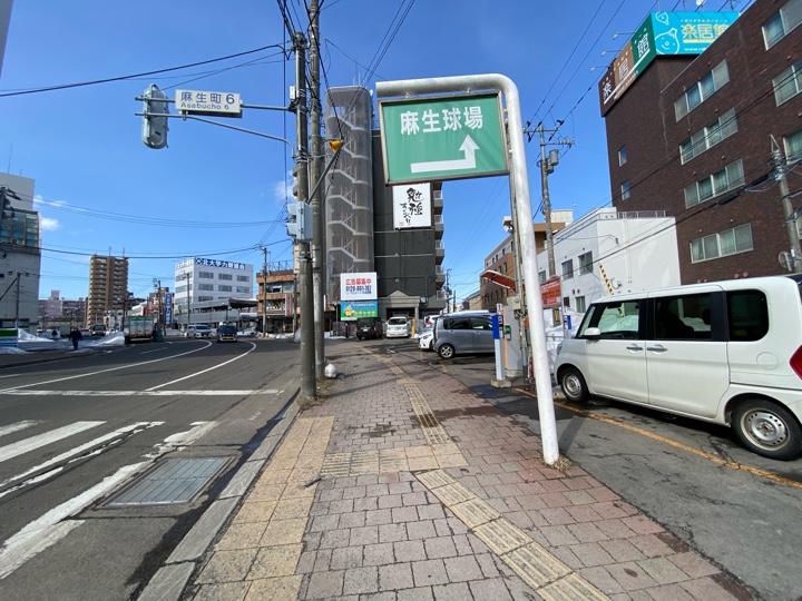札幌市営地下鉄南北線 麻布駅からJR北海道札沼線 新琴似駅への道。