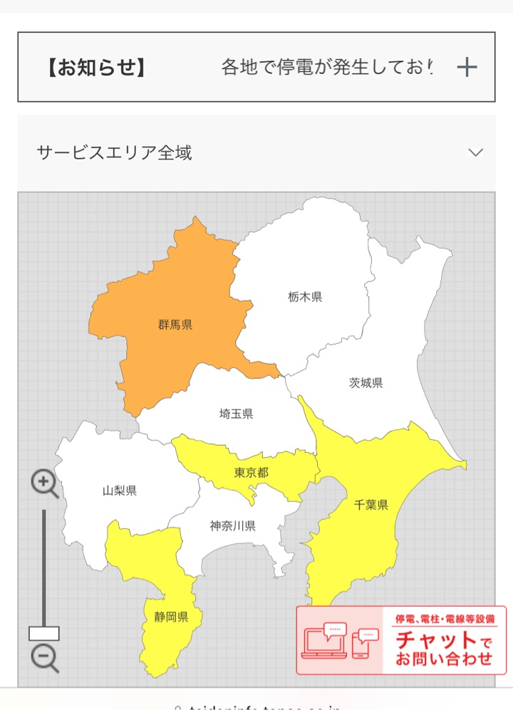 東京電力関東の停電状況