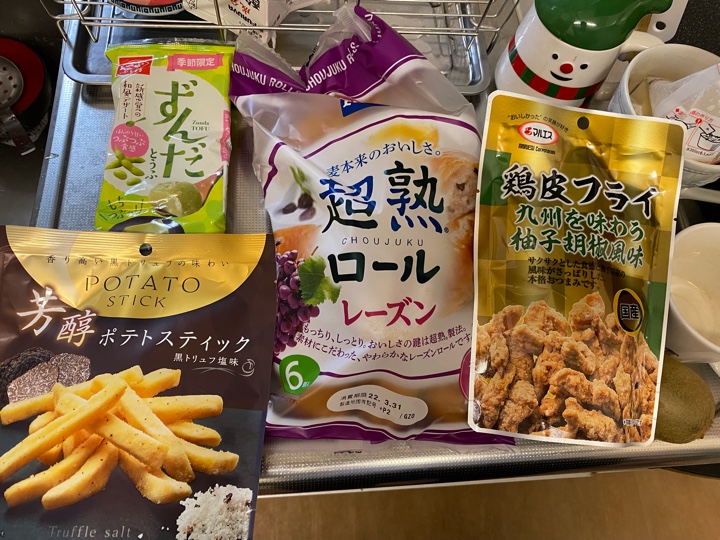 MDホールディングス 芳醇ポテトスティック 黒トリュフ塩味