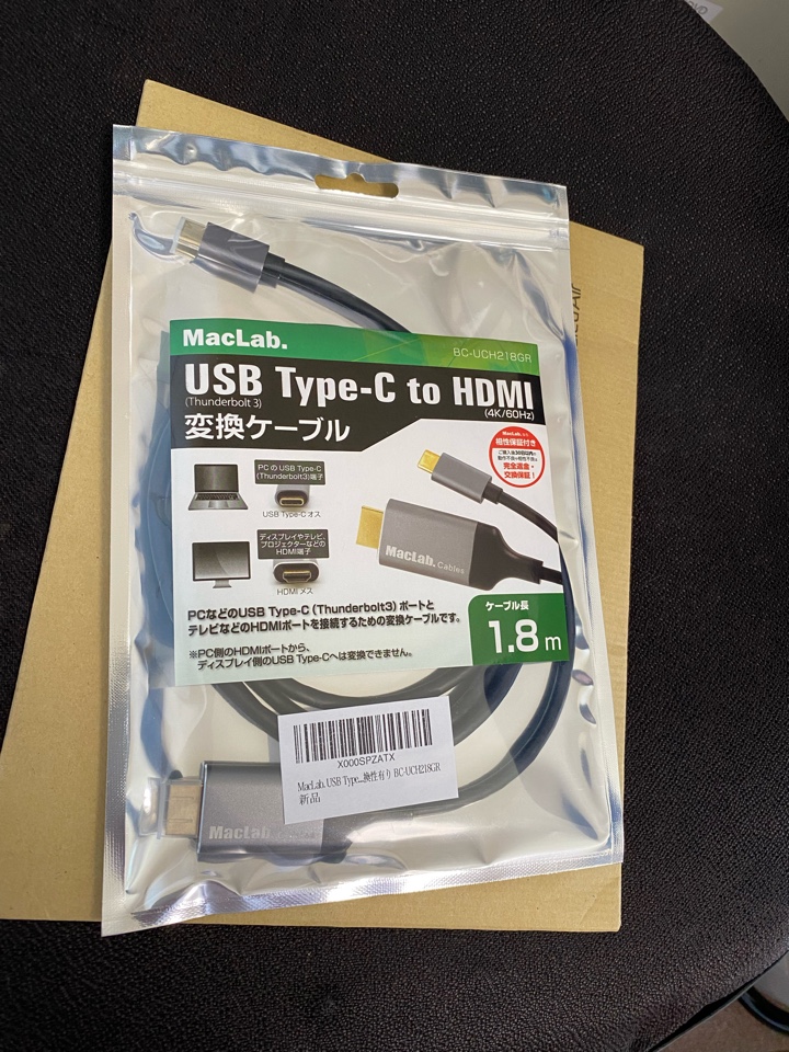 MacLab. USB Type-C HDMI 変換 ケーブル 1.8m Thunderbolt3 HDMI グレー オス 【最新Mac対応モデル】【 4K (3840×2160／60Hz)】 サンダーボルト アダプタ コネクタ Apple MacBook Mac Book Pro iMac Samsung Galaxy S21 S20 S9 S8 などと互換性有り BC-UCH218GR