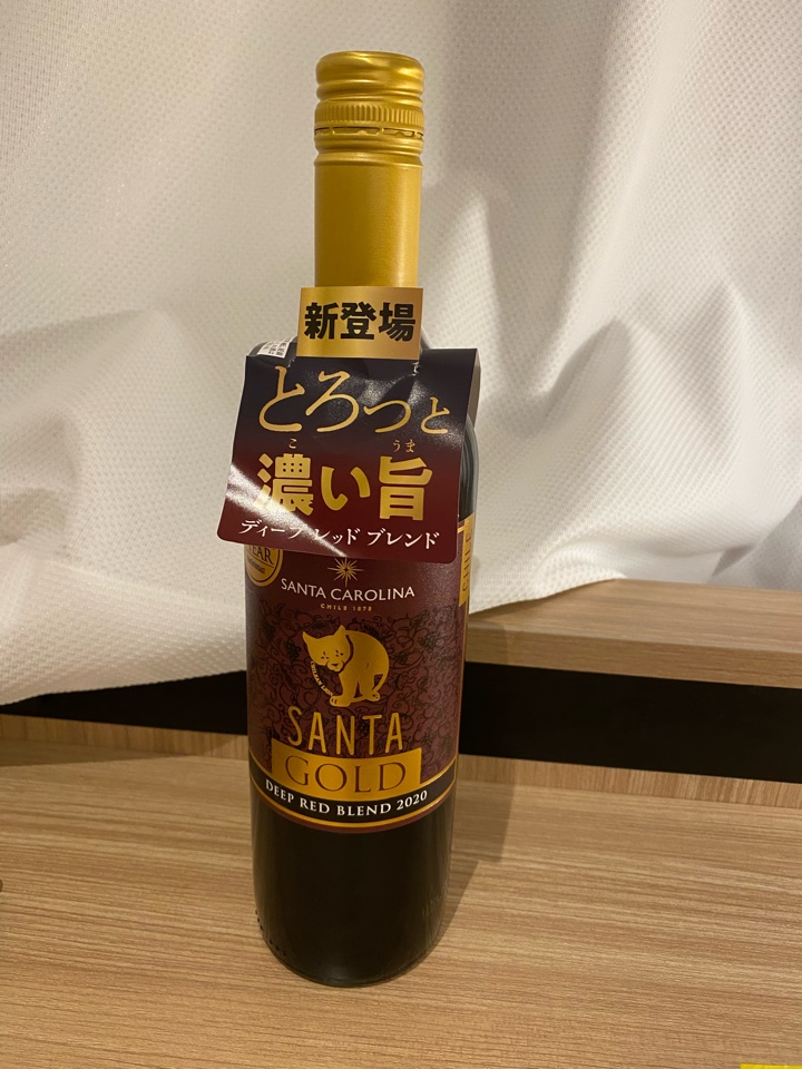チリの赤ワイン（サントリー）「SANTA GOLD DEEP RED BLEND（サンタ ゴールド ディープ レッド ブレンド）2020」