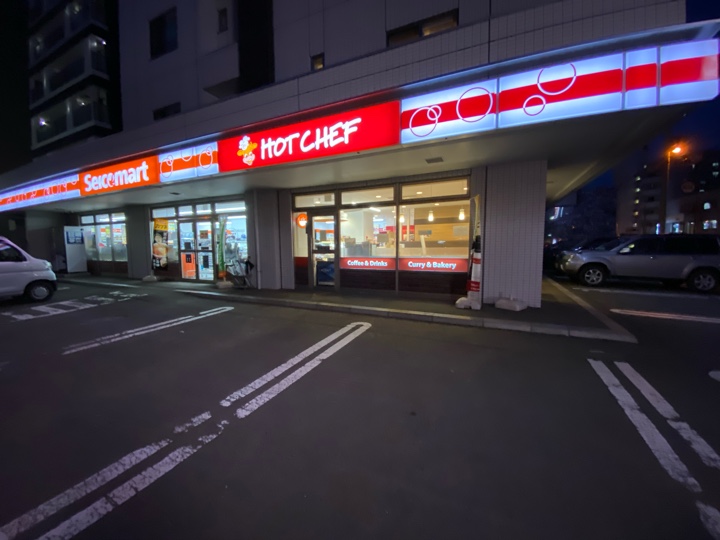 セイコーマート 北13条西店