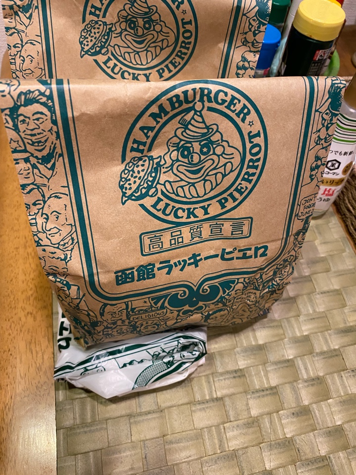 函館ラッキーピエロ紙袋