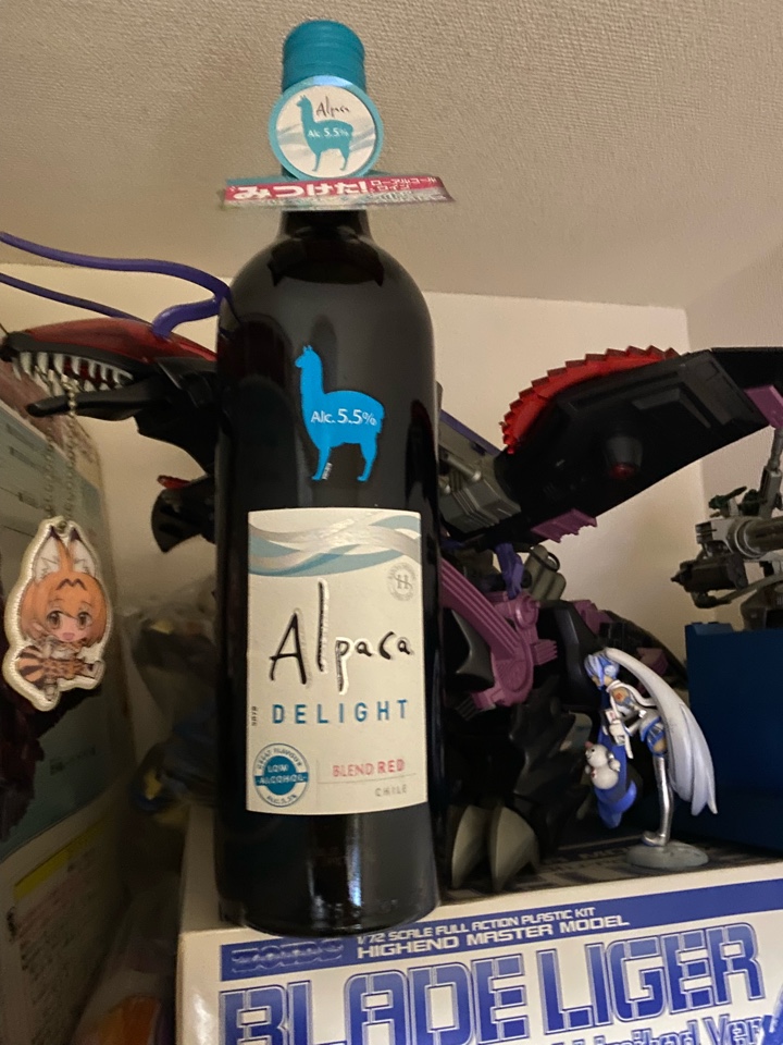 チリの赤ワインでローアルコールのワイン「Alpaca DELIGHT RED Alc 5.5% 2021(サンタ・ヘレナ ・アルパカ・デライト・レッド)」