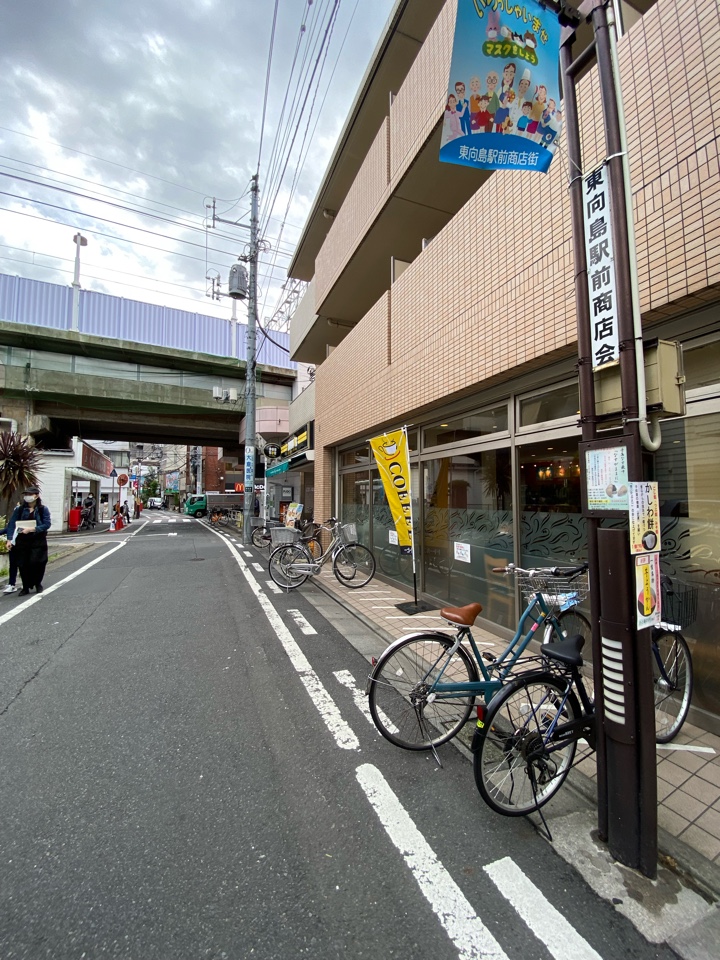東向島駅前