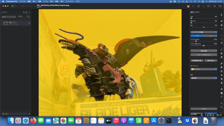 Pixelmator Pro（ピクセルモーター プロ）Ver 2.4.2で「選択」→「選択とマスク」とか選んで「対象を選択」
