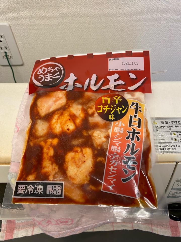 めちゃうまホルモン 牛白ホルモン 旨辛コチジャン味