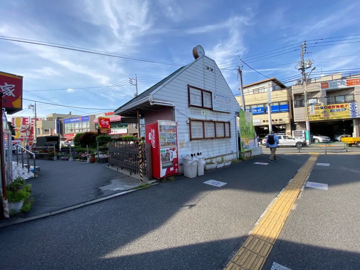 氷川台