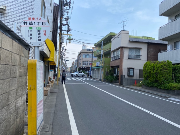 井草1丁目バス亭