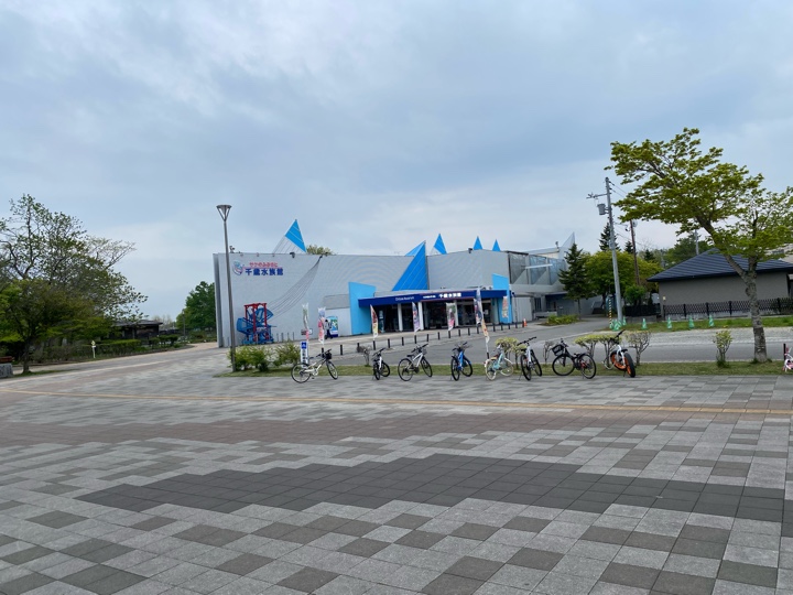 サケのふるさと 千歳水族館 外観