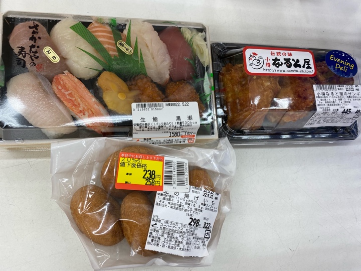 スーパーアークス 北24条店で買って来た、生鮨 黒潮、小樽なると屋のザンギ、北の揚げいも
