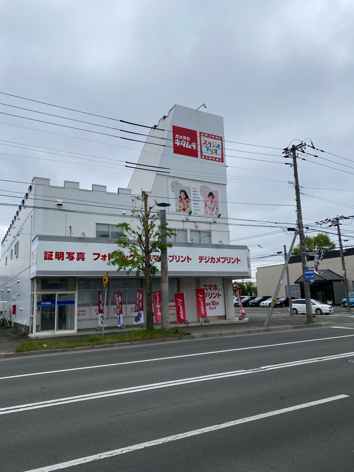 元ハローマック