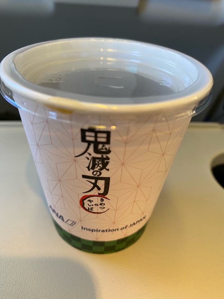 鬼滅の刃 紙コップ