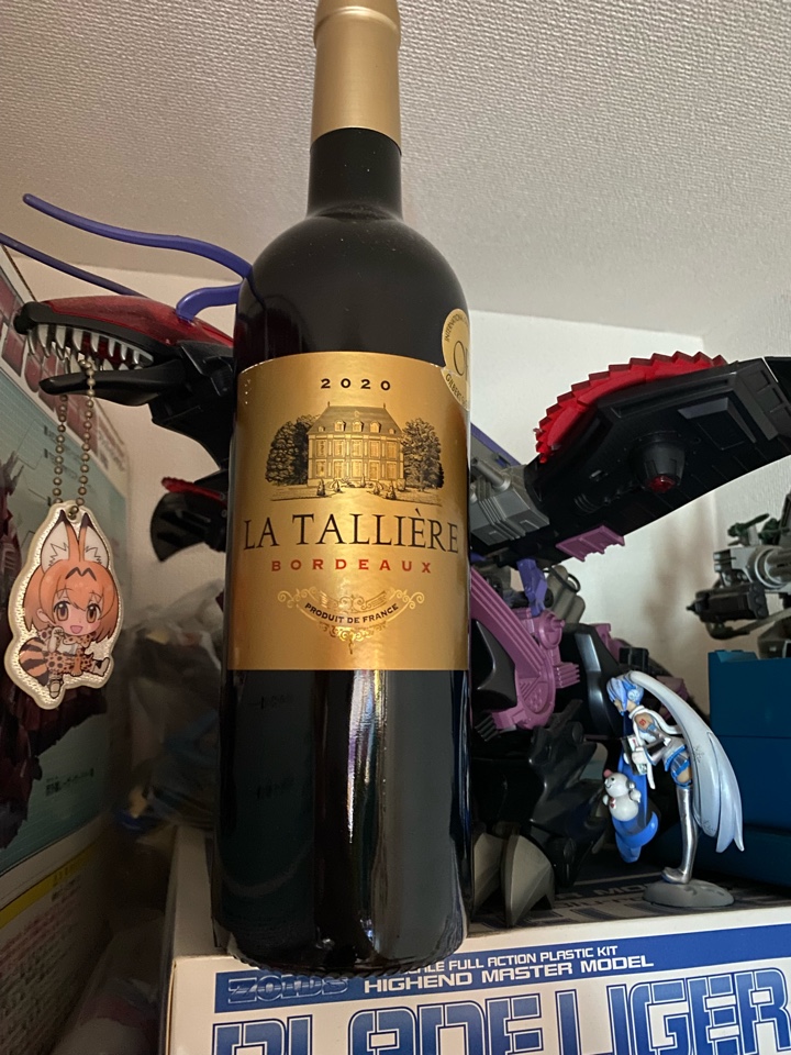 フランスの赤ワイン「LA TALLIERE(ラ・タリエール)2020」【3大銘醸地入り！世界選りすぐり赤ワイン12本セット第148弾】