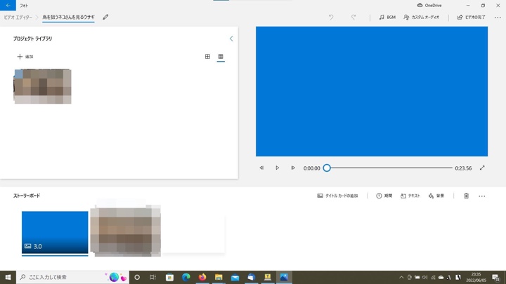 Windows10 の標準機能「ビデオエディタ」