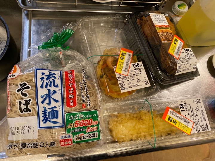 シマダヤ 流水麺 そば、かき揚げ、イカ天ぷら