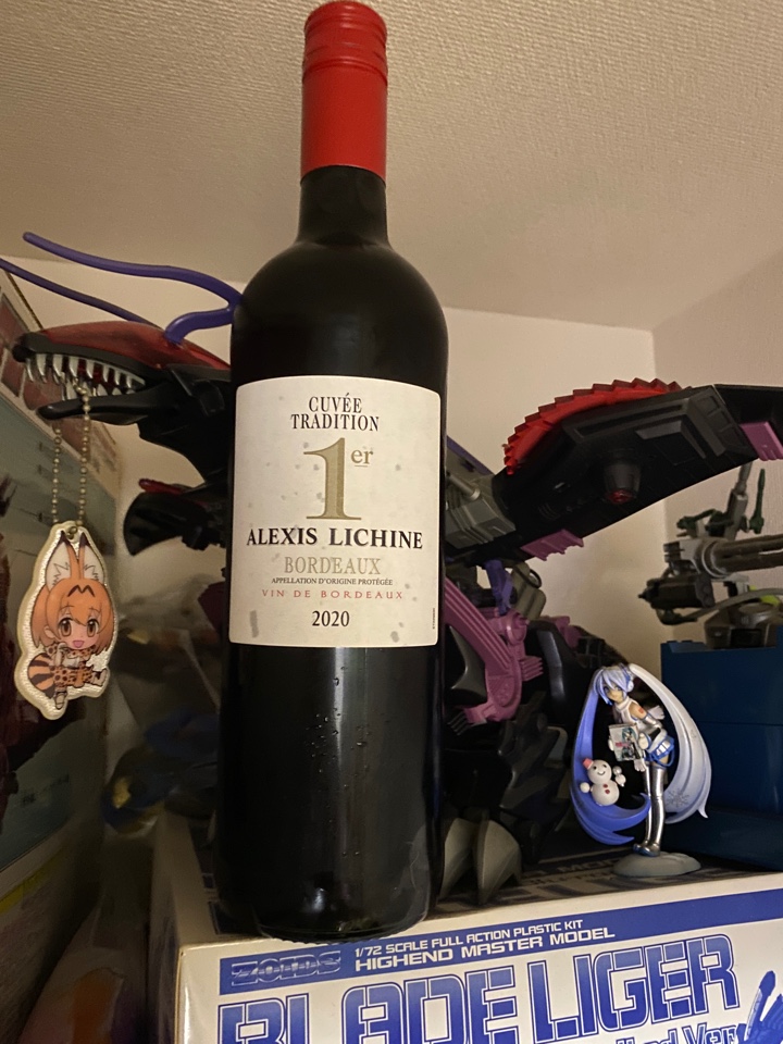 フランスの赤ワイン「ALEXIS LICHINE CUVEE TRADITION BORDEAUX(アレクシス リシーヌ キュヴェ・トラデイション ボルドー)2020」