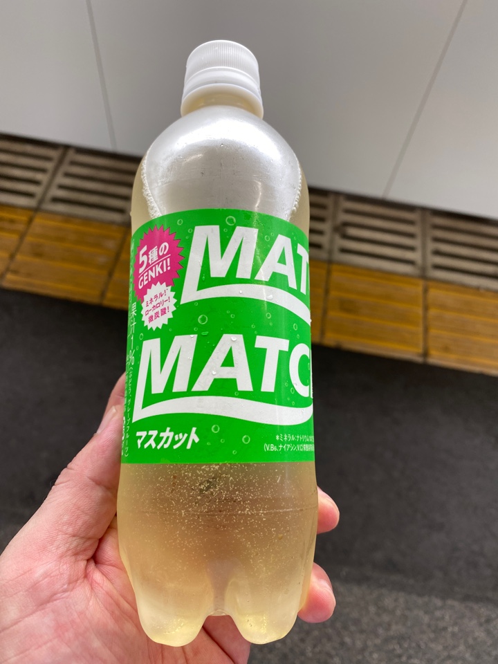 大塚食品 5種のGENKI成分を配合「マッチ マスカット（MATCH MUSCAT）」