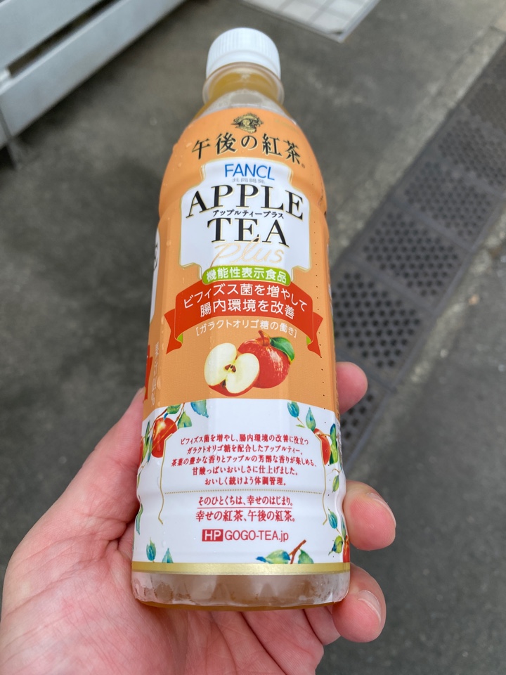 午後の紅茶 FANCL APPLE TEA（機能性表示食品 ビフィズス菌を増やして腸内環境を改善（ガラクトオリゴ糖の働き））