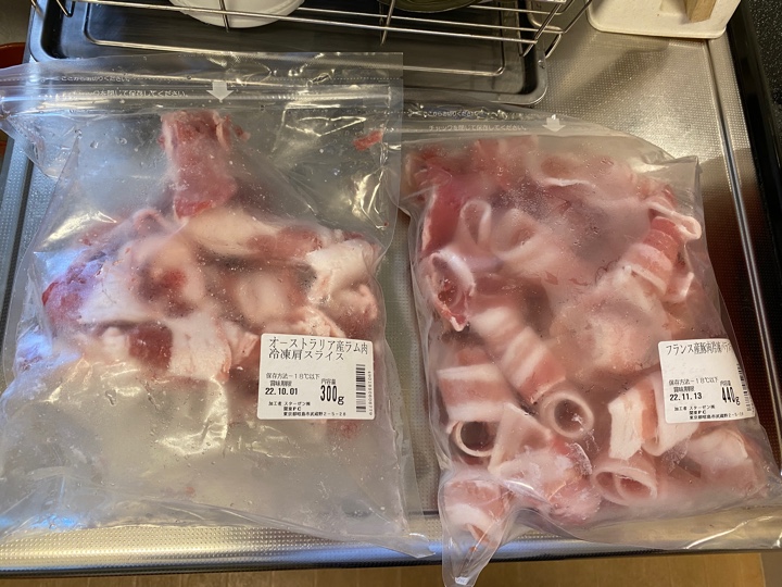 西友で買ってきたオーストラリア産ラム肉冷凍肩スライス(300g)とフランス産豚肉冷凍バラスライス(440g)