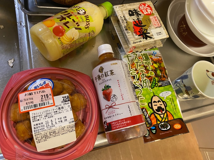 西友の総菜 プチハッシュドポテト(チーズ風味)小