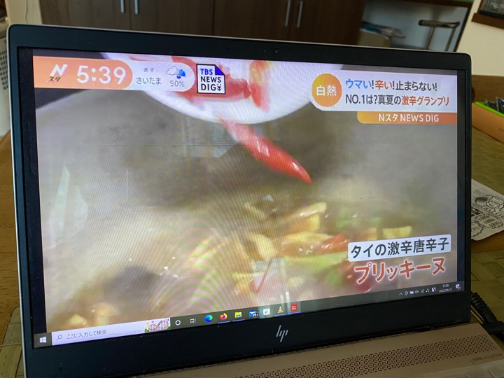PC TV PlusでVPN接続で札幌から東京のテレビを見る