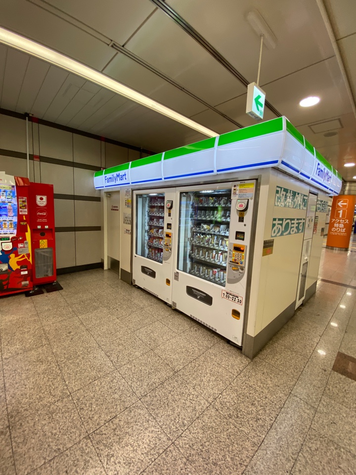 京成 成田空港駅のファミリーマートの自販機