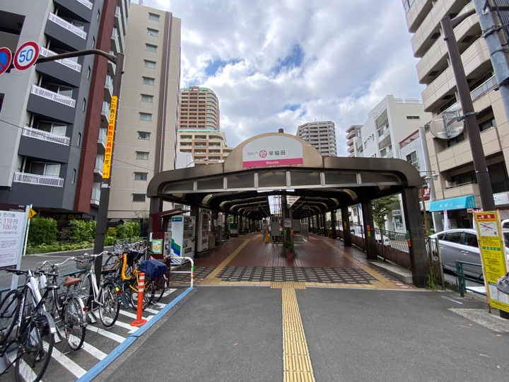 東京さくらトラム（都電荒川線）早稲田停留所