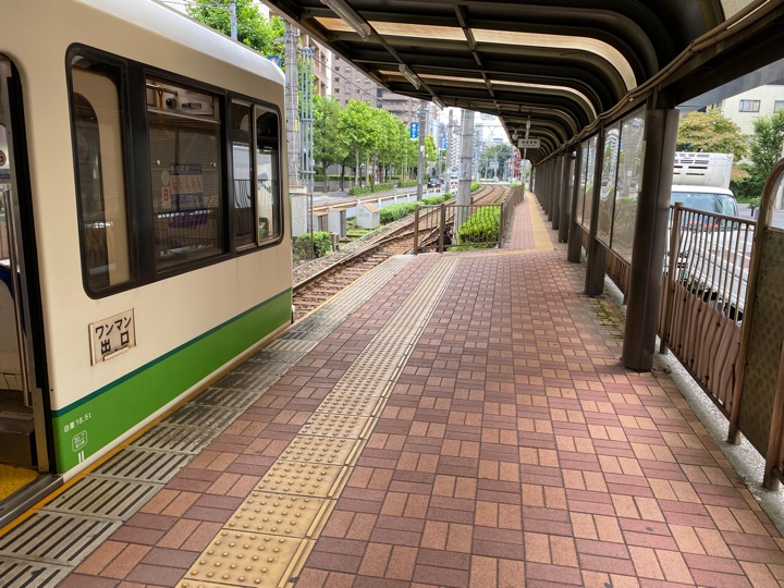東京さくらトラム（都電荒川線）早稲田停留所