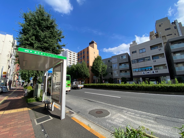 真砂坂上バス停