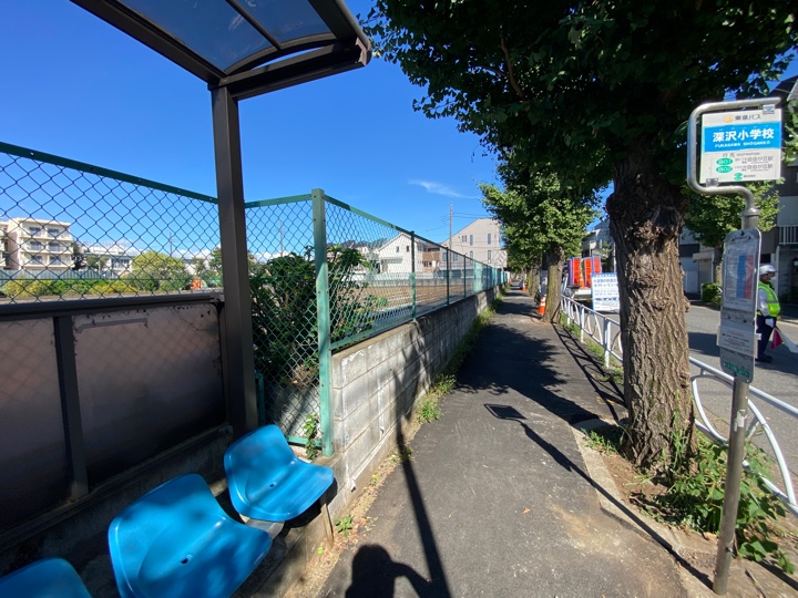 深沢小学校バス停