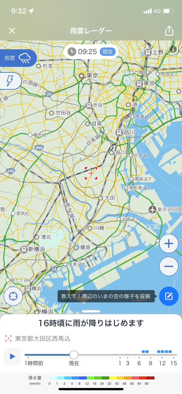 西馬込駅近くで雨雲レーダーに雨雲ないのに一時的に豪雨