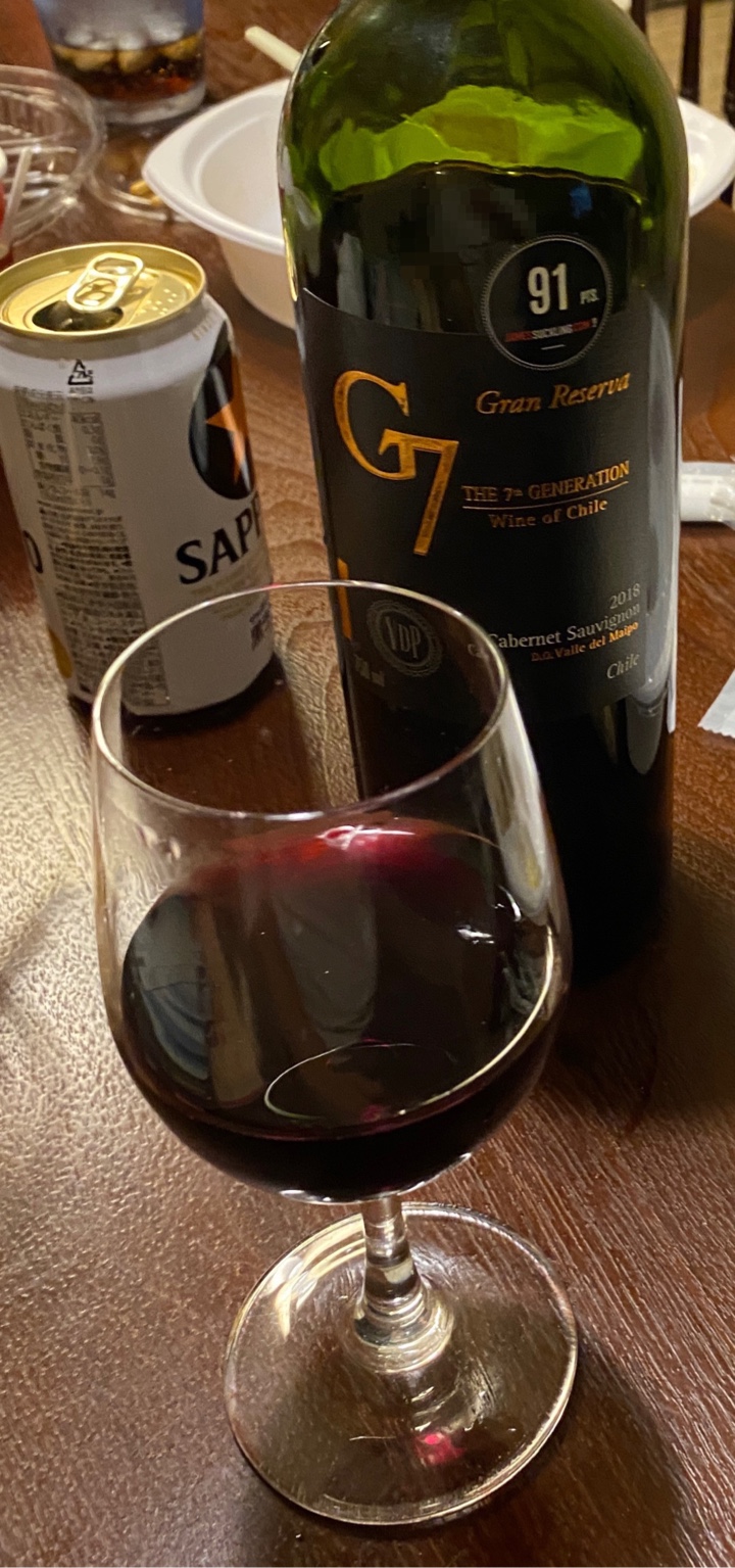 チリの赤ワイン「チリの赤ワイン「G7 Gran Reserva Cabernet Sauvignono（ジーセブン・グランレゼルバ・カベルネソーヴィニヨン）2018」」」