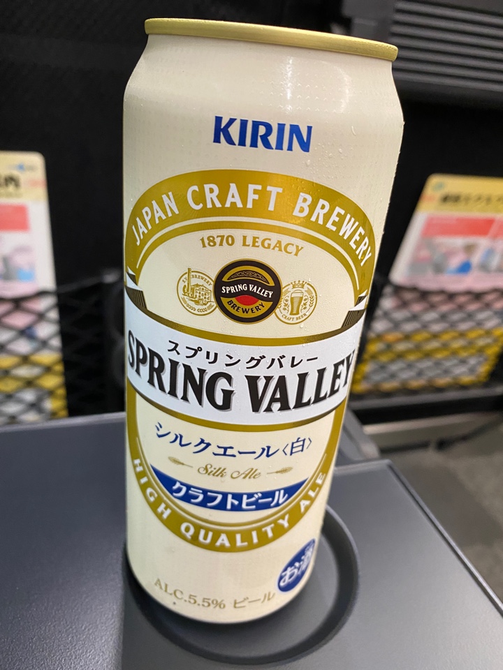 キリンビールのクラフトビール「SPRING VALLEY（スプリングバレー） シルクエール（白）」