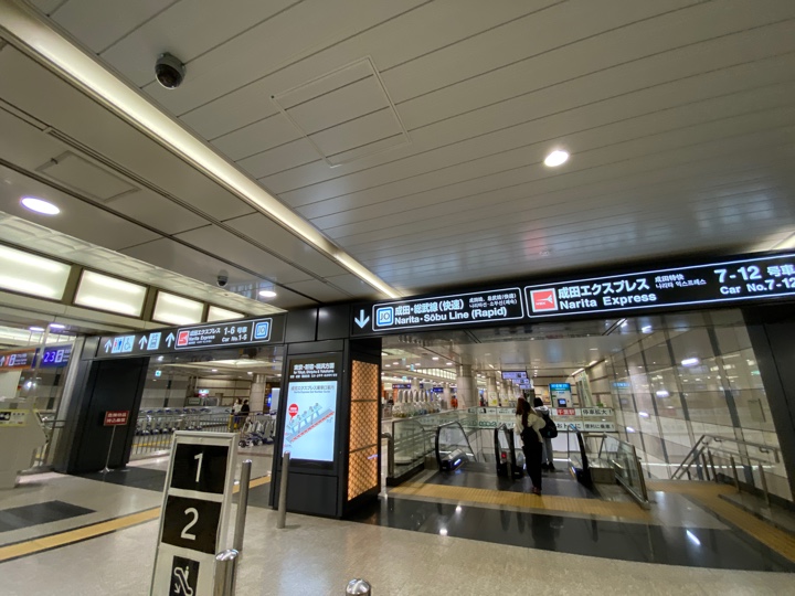 JR成田空港駅