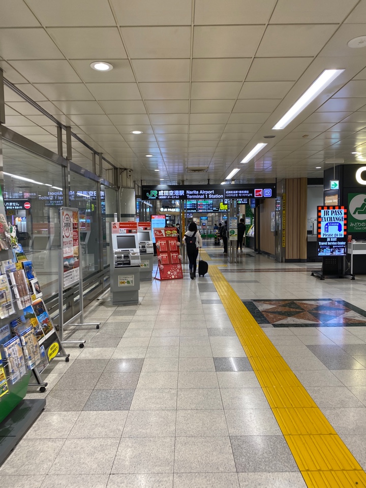 JR成田空港駅