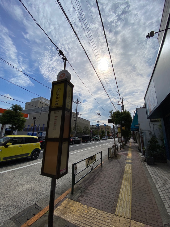 大田文化の森バス停