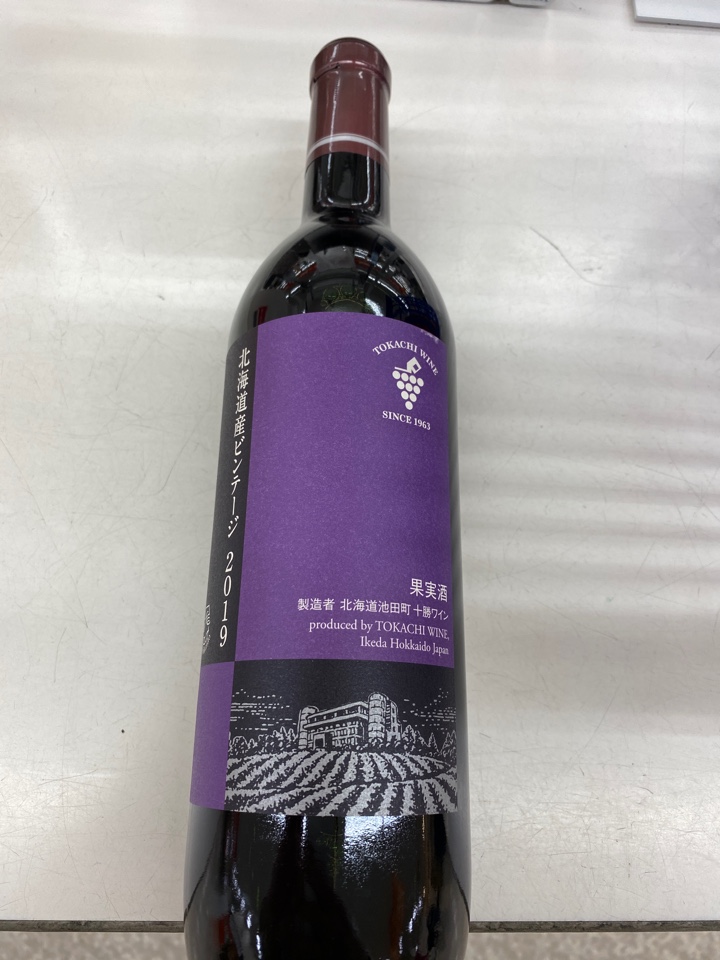 十勝ワインの北海道産ビンテージ 赤 2019