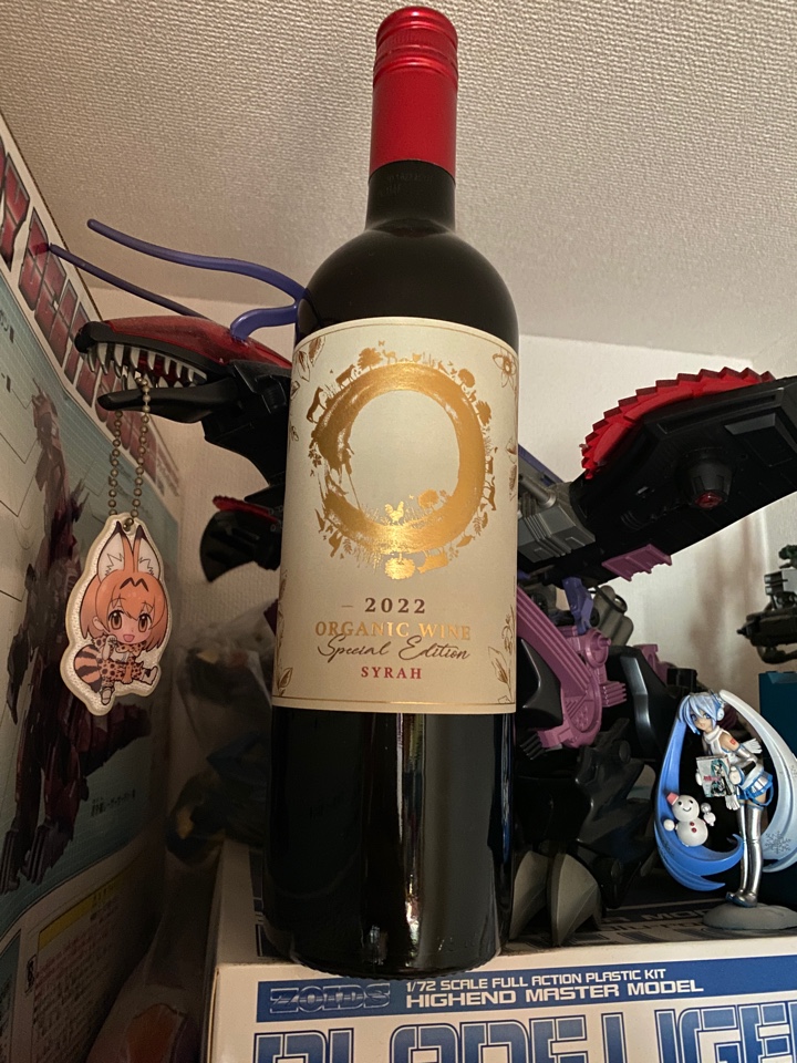 チリの赤ワインでチリのヌーヴォ（新酒）「ORGANIC WINE SYRAH(O レゼルヴァ シラー)2022」