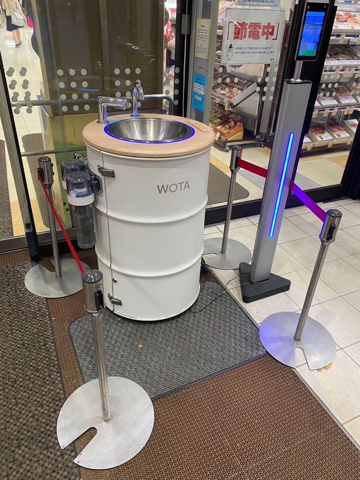 イトーヨーカドー武蔵小金井店 入口でWOTA