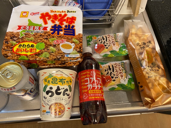 ダイエーの北海道特集で買ってきたマルちゃん やきそば弁当、サッポロクラシック、セコマ 昆布だしうどん、コアップ ガラナ、七飯町産りんごを使用 函館銘菓 こもれ日うさぎのりんごパイ(吉田食品)、北海道限定 じゃがいもコロコロ ジャガイモのおかき
