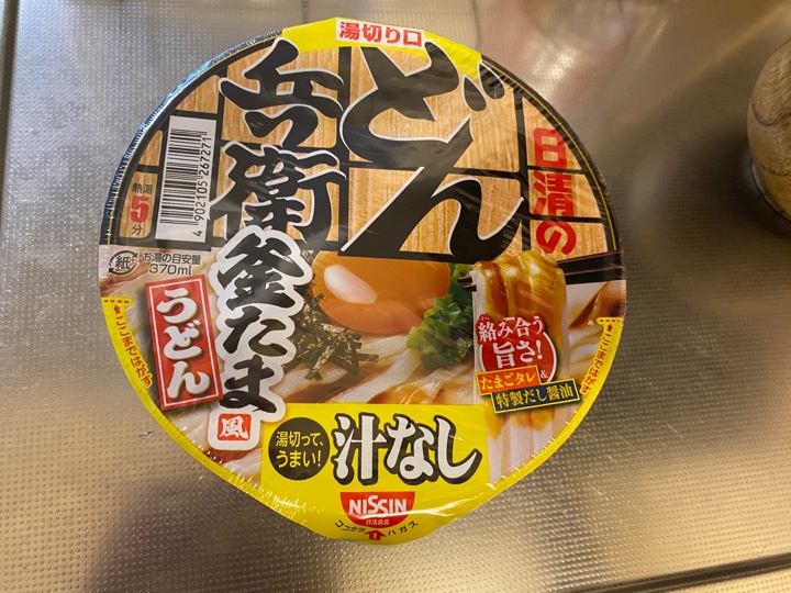 日清 どん兵衛 釜たまうどん 汁なし