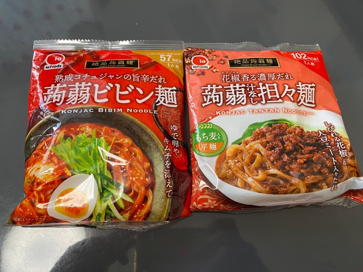 iofoods 絶品蒟蒻麺 熟成コチュジャンの旨辛だれ 蒟蒻ビビン麺と花椒香る濃厚だれ 蒟蒻汁なし担々麺