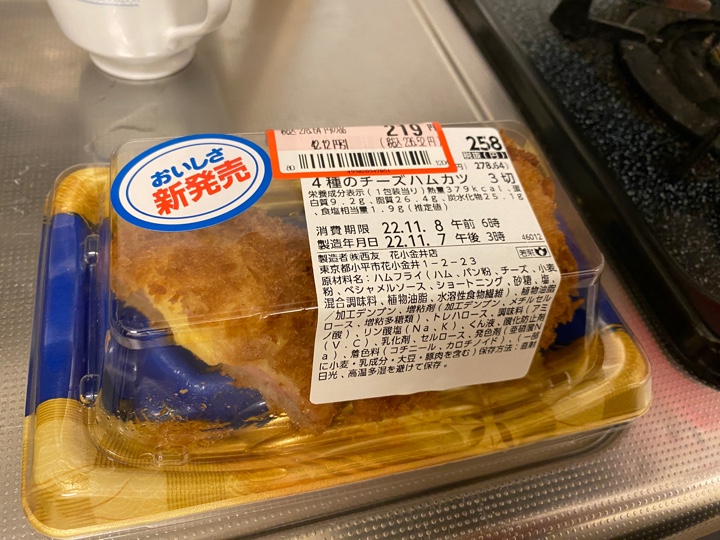 西友の惣菜 4種のチーズハムカツ
